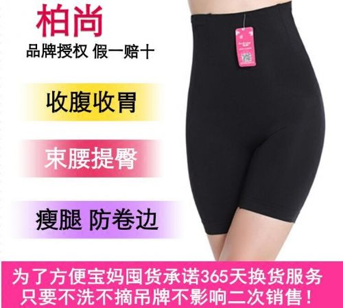 body amincissant simple en coton - Ref 671631