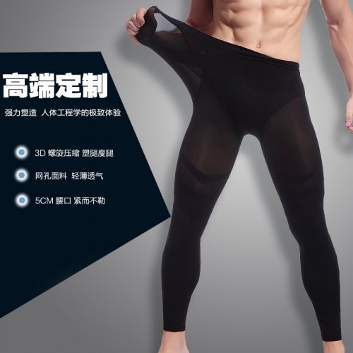 body amincissant simple en nylon - Ref 671711
