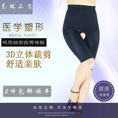 body amincissant LERM luxueux en spandex - Ref 671757