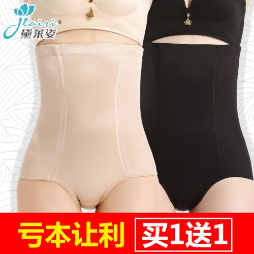 body amincissant sexy en soie Ice - Ref 671774