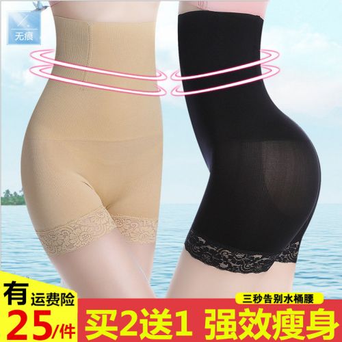 body amincissant simple en nylon - Ref 671796