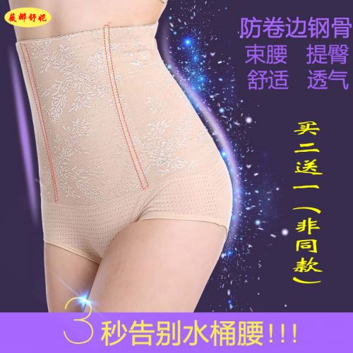 body amincissant sexy en polyester - Ref 671843