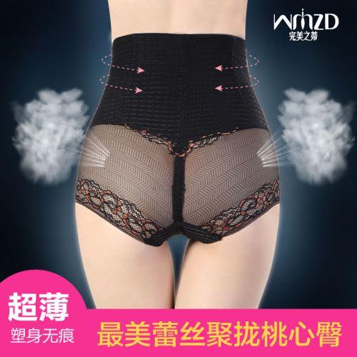  body amincissant en nylon - Ref 671866