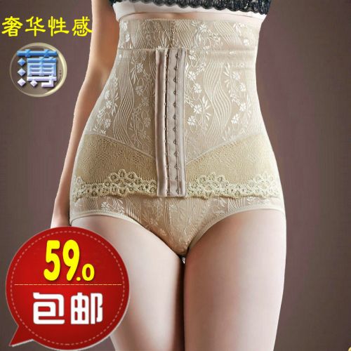 body amincissant en spandex - Ref 671881