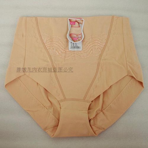 body amincissant DAIYU simple en coton - Ref 671959