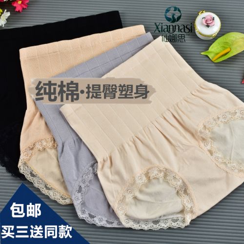 body amincissant doux en coton - Ref 671966