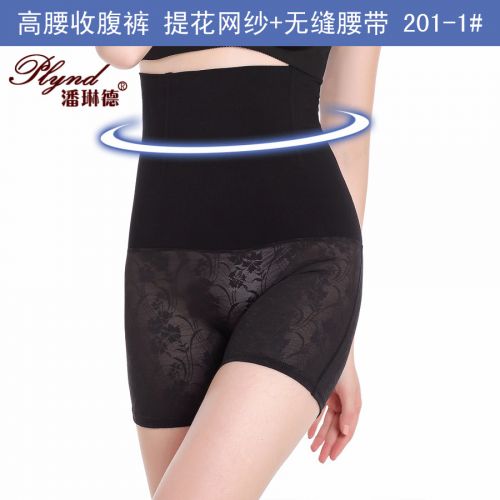 body amincissant PLYND luxueux en nylon - Ref 671969
