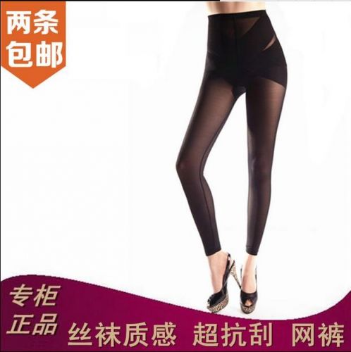  body amincissant GREEN AGES - Ref 671978