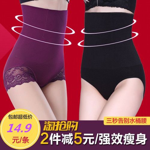 body amincissant sexy en nylon - Ref 672007