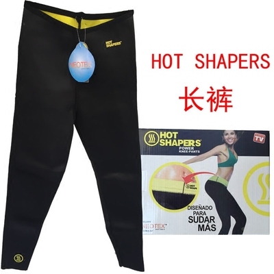 body amincissant mouvement - Ref 672044