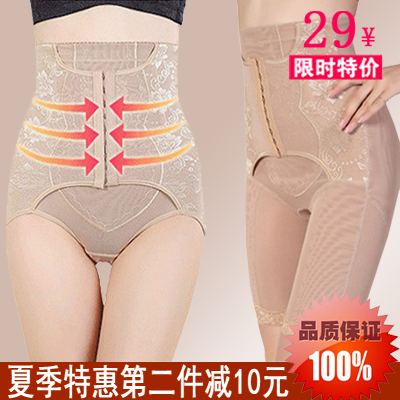  body amincissant en nylon - Ref 672081