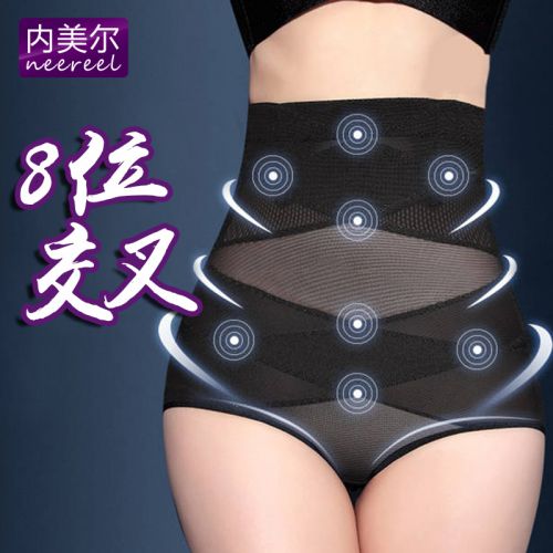body amincissant simple en nylon - Ref 672103
