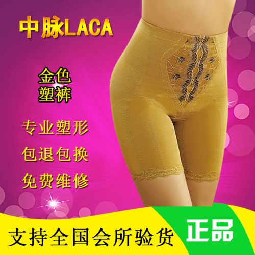 body amincissant LACA luxueux en polyester - Ref 672118