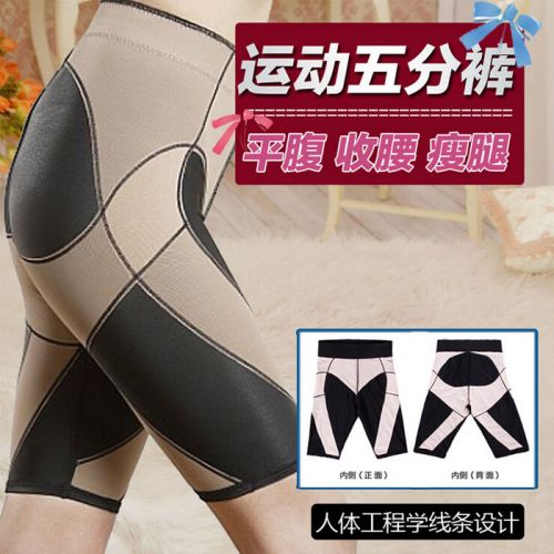 body amincissant en nylon - Ref 672120