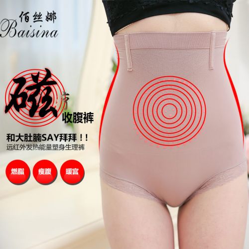 body amincissant simple en nylon - Ref 672149