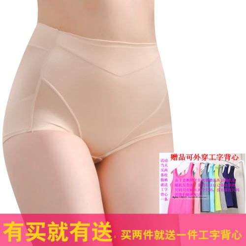  body amincissant en nylon - Ref 672165