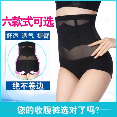 body amincissant OLEDY sexy en nylon - Ref 672172