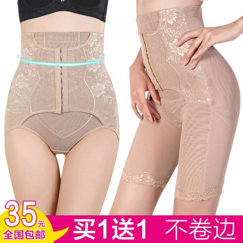 body amincissant luxueux en nylon - Ref 672179