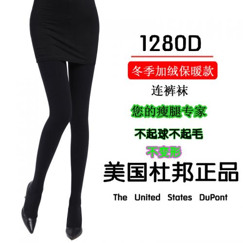 body amincissant sexy - Ref 672195