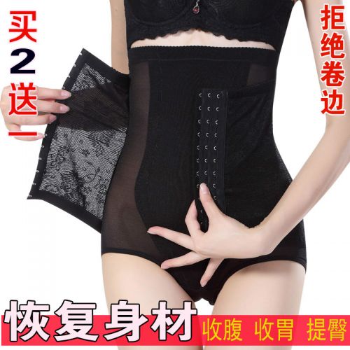 body amincissant en soie - Ref 672226