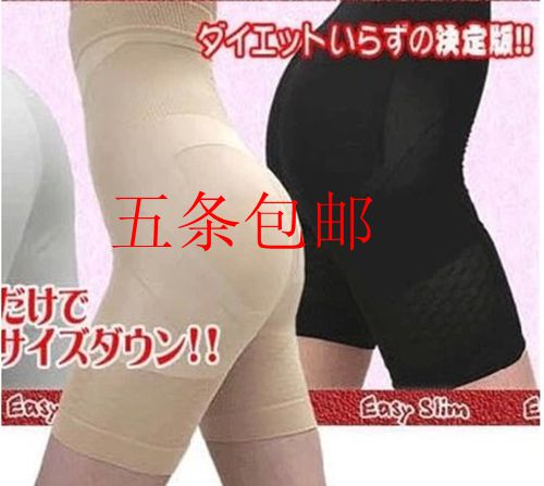 body amincissant - Ref 672250
