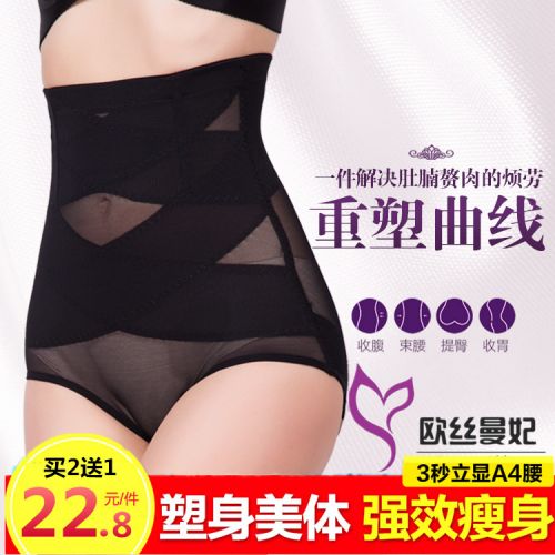 body amincissant luxueux en coton - Ref 672251