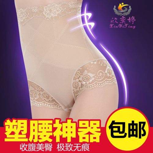 body amincissant simple en soie Ice - Ref 672253