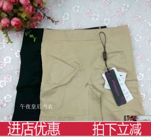 body amincissant AMRIY - Ref 672270