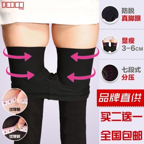 body amincissant en polyester - Ref 672300