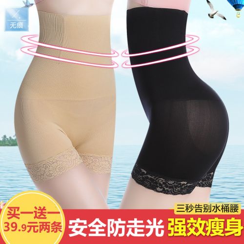 body amincissant sexy en polyester - Ref 672302