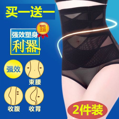 body amincissant sexy en nylon - Ref 672321