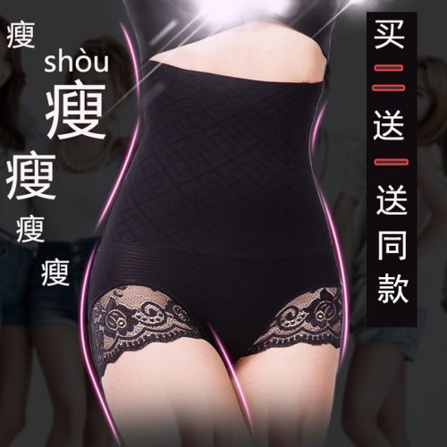 body amincissant sexy en nylon - Ref 672324