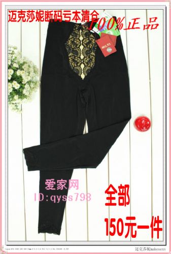  body amincissant - Ref 672328