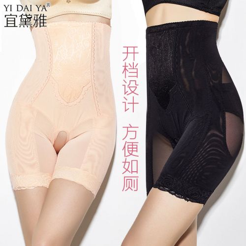 body amincissant simple en nylon - Ref 672335