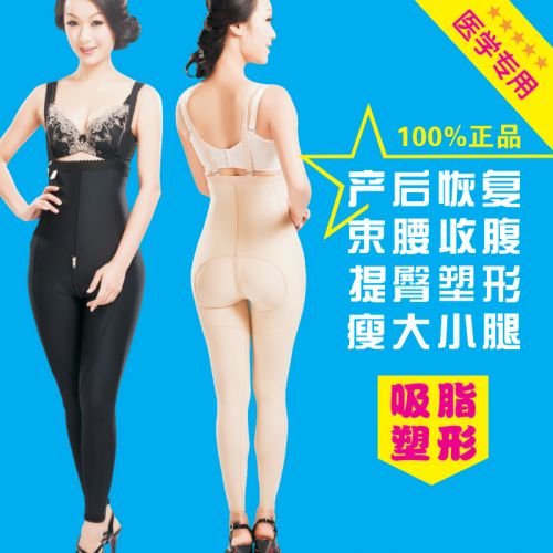 body amincissant en spandex - Ref 672337