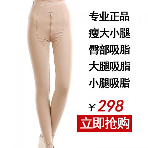 body amincissant en spandex - Ref 672340