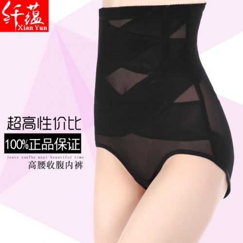 body amincissant sexy en nylon - Ref 672410