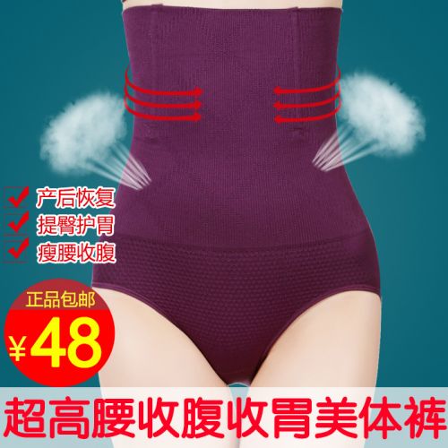 body amincissant en nylon - Ref 672416