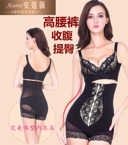 body amincissant pantalon taille en nylon - Ref 672427