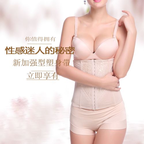 body amincissant sexy en polyester - Ref 672532