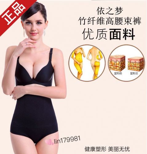 body amincissant simple en fibre - Ref 672568