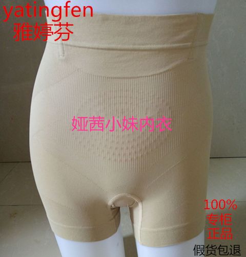 body amincissant YATINGFEN - Ref 672578