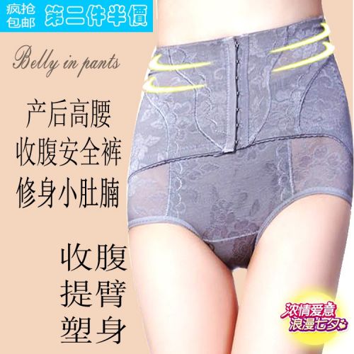 body amincissant en nylon - Ref 672580