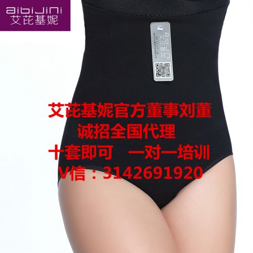 body amincissant sexy en nylon - Ref 672601