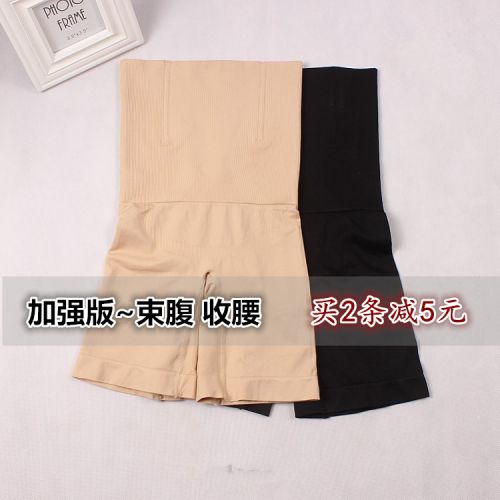 body amincissant - Ref 672629