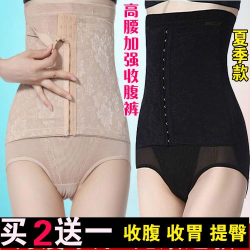 body amincissant en soie - Ref 672675