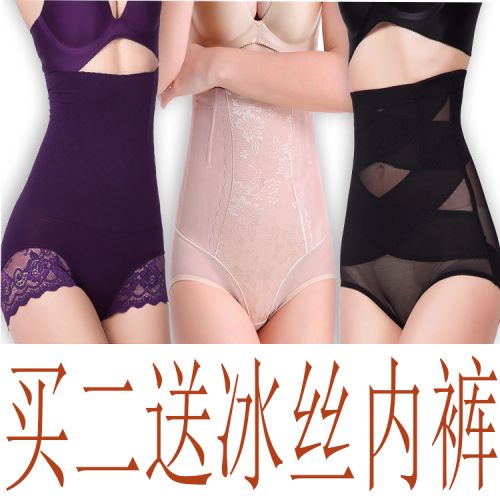 body amincissant luxueux en spandex - Ref 672711