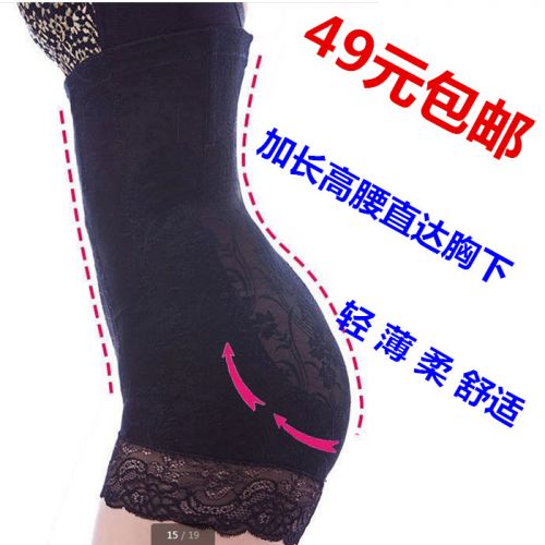 body amincissant - Ref 672715