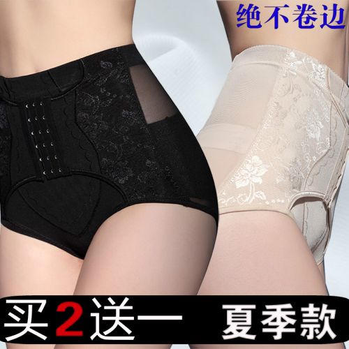 body amincissant en soie Ice - Ref 672728