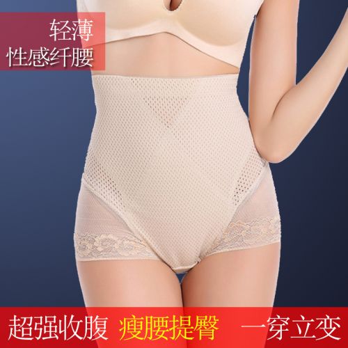 body amincissant luxueux en nylon - Ref 672731